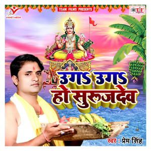 Hazipur Ke Ghatiya Suhawan Lage