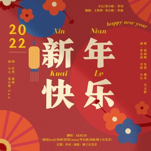 最美中国画