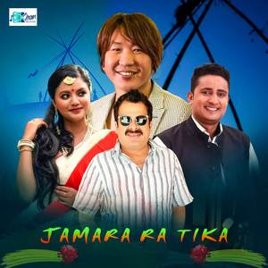 Jamara ra Tika Bhitra (Dashain Song)