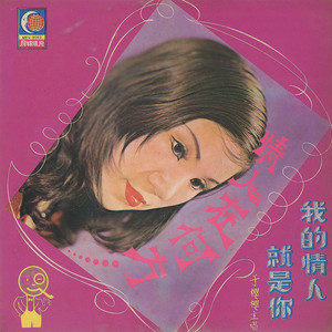 于樱樱 - 梦匆匆