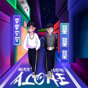 愛苦薬 Alone: (feat. Satko & NXRIS) (Explicit)