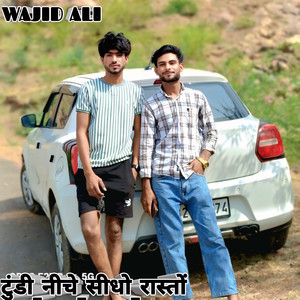 Tundi Niche Sidho Rasto