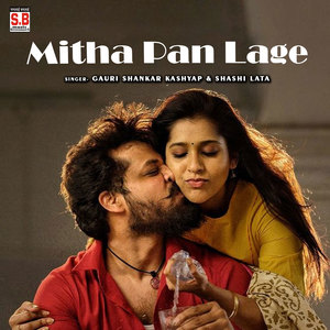 Mitha Pan Lage
