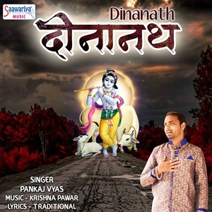 Dinanath