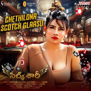 Chethilona Scotch Glaasu (From "Silk Saree")