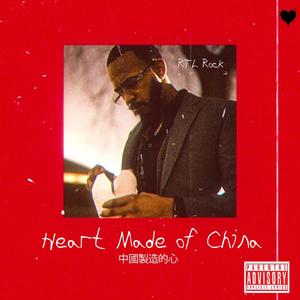 Heart Made Of China (Explicit)