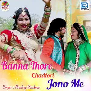 Banna Thore Chadtori Jono Me