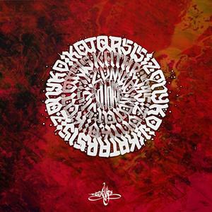 La Chispa (feat. Crasekbeat)