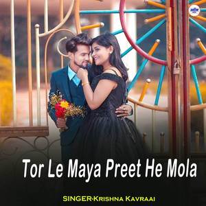 Tor Le Maya Preet He Mola