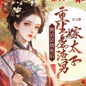 第1集_荒唐的结局