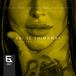 Kai Se Thimamai (DJ Alexander & DJ Petras Remix)