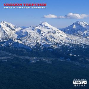 captain (feat. Trenchbabyeli) (Explicit)
