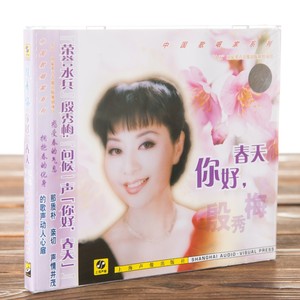 英雄赞歌