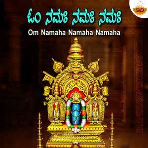 Om Namaha Namaha Namaha