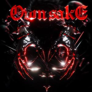 Eye For An Eye (feat. An Author, a Poet)