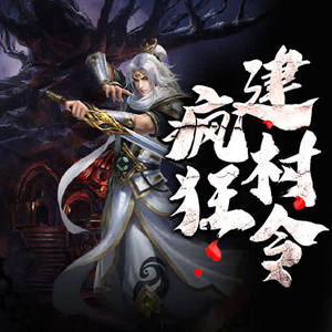 酷小伴 - 第58集 太阳之子