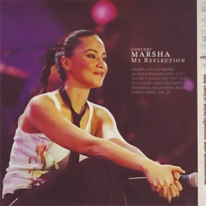 อีกคนที่รักเธอ