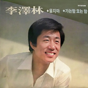 꿈이야
