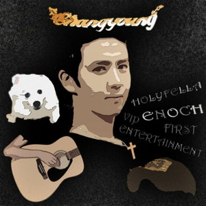 처음 봐 (feat. Joseph, Seha) (I've never seen before)