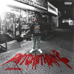 Sliding (feat. Dudeylo & Roscoe G) (Explicit)