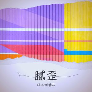 那么多