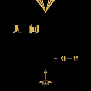 Read All About It Original Mix (DJ版)