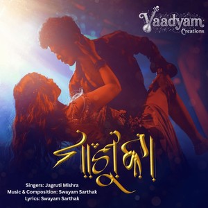 Mashooka (Female Version)