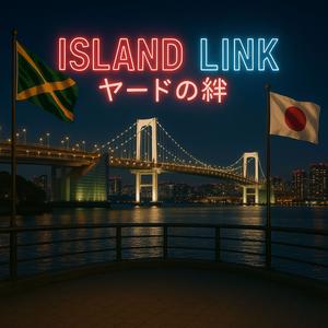 Island Link (feat. Island Rebel Fam, kZm, Watson & Elle Teresa)