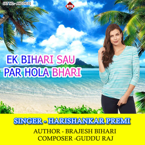 Ek Bihari Sau Par Hola Bhari