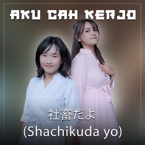 Aku Cah Kerjo (Japanese)