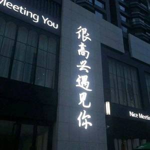这一生关于你的风景