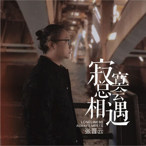 车厢封面
