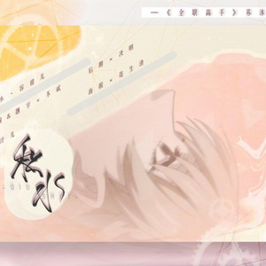 秋水