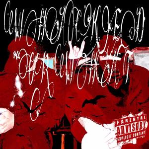 #WOW (feat. Swaywill) (Explicit)