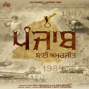 Punjab Bai Amarjit