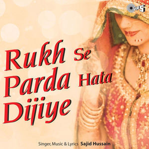 Woh Tadap Jaaye Ishara Koi Aisa