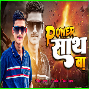 Power Saath Ba