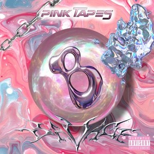 気にしない (Explicit)