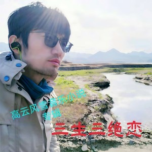 大战天宫，智斗如来