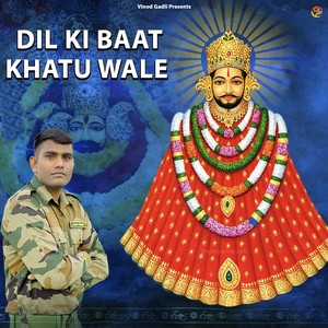 Dil Ki Baat Khatu Wale