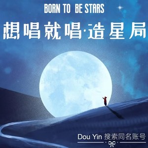 Star糯大侠-遥远的阿非利加