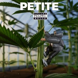 petite (Explicit)