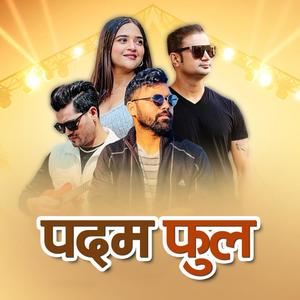 Padam Ful (feat. Samir Acharya, Chakra Bam & Anjila Regmi)