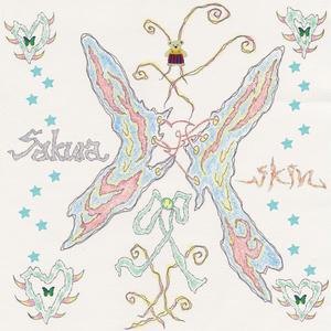 skin (feat. Corvax) (Remix)