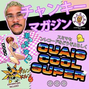 Ouais Cool Super (Explicit)