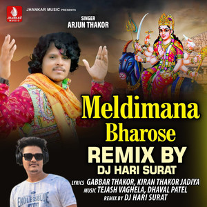 Meldimana Bharose (Remix)