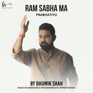 Ram Sabha Ma Prabhatiyu