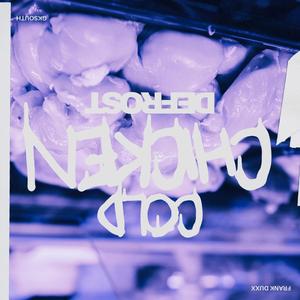 Memorex (Explicit)