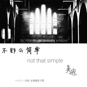 我欲杀敌只为红颜