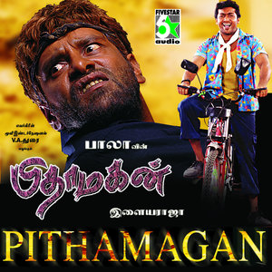 Elangathu